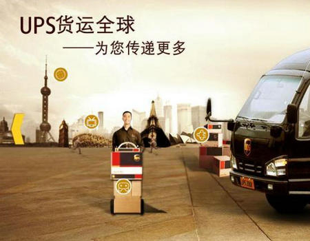 國際運輸的流程是怎樣的?